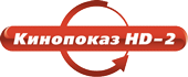 Телеканал «Кинопоказ HD-2»